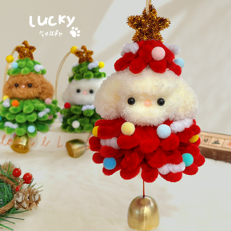圣诞节扭扭棒手工diy材料包立体可爱玩偶挂件带铃铛门挂送友礼物