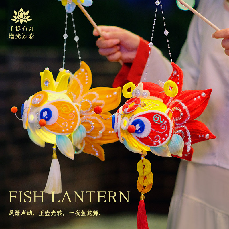 扭扭棒手工diy材料包儿童节手提锦鲤花灯手工制作创意礼物