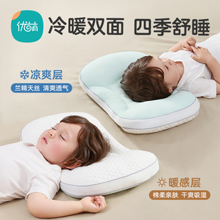 8岁婴儿护颈枕宝宝幼儿园小学生专用透气四季 儿童枕头1 通用
