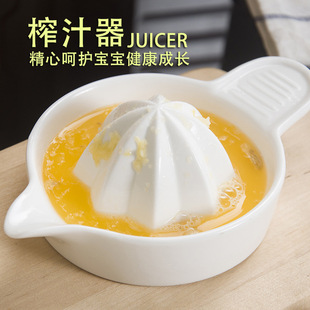 迷你果蔬陶瓷手动水果炸柠檬便捷压汁器果汁家用简易橙汁榨汁机