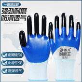鼎升耐磨王加强指防水手套劳保工作防滑乳胶橡胶防油半浸