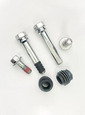 适用于现代H-1辉翼58161-4H000/58162-4H000刹车分泵导向销修理包