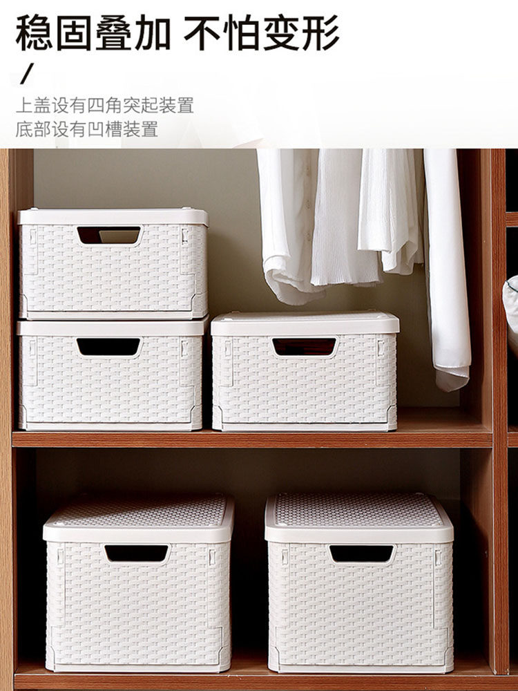 日系可折叠收纳箱加厚防尘塑料书箱学生家用衣柜衣物仿藤编陈之红
