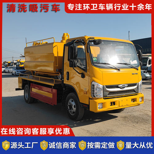 高压疏通清洗吸污车5+3清洗吸污车 物业管道疏通车环保密封性好