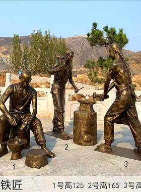 打铁匠人物玻璃钢雕塑炼铁工匠街头手艺人民俗文化劳动主题铜雕像