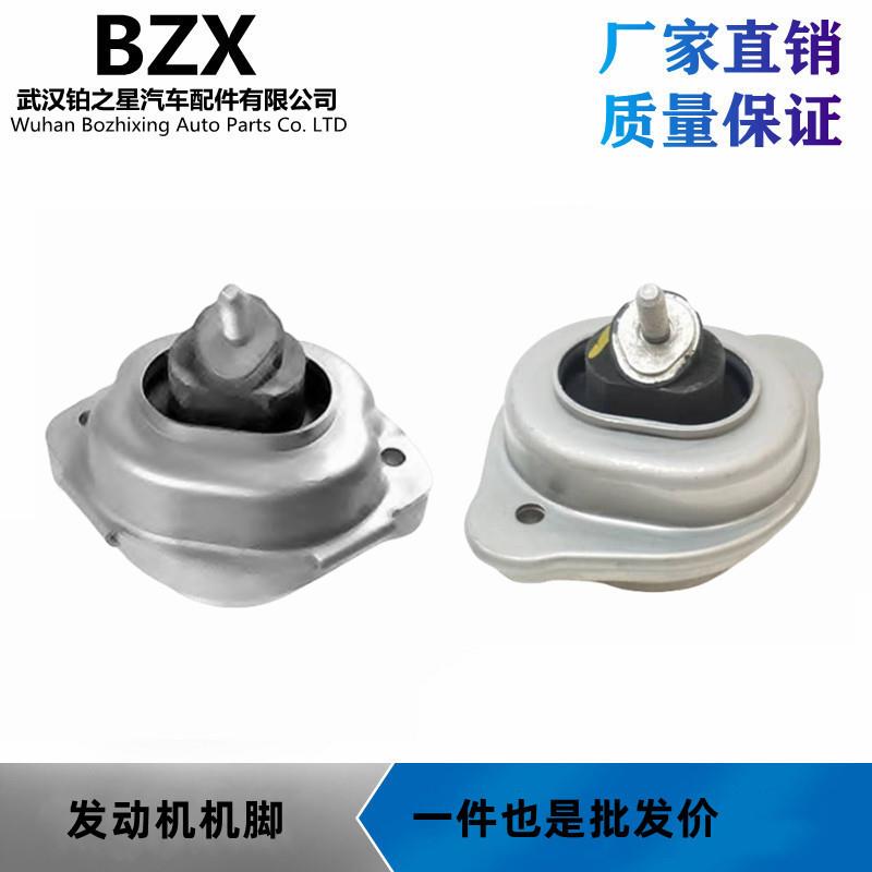 适用宝马E83发动机机脚胶发动机支架胶垫引擎胶墩OE:22113415176