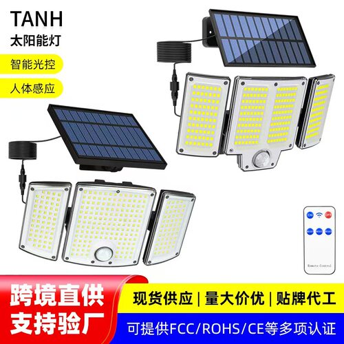 爆款户外太阳能围墙庭院照明小路灯LED人体感应防水分体式壁灯