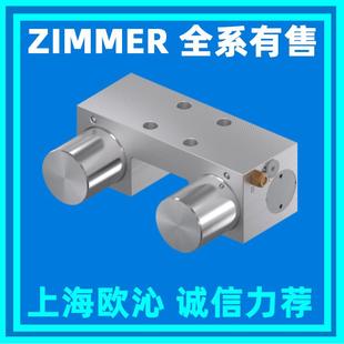 ZIMMER导轨钳制器刹车MKRS2000A现货