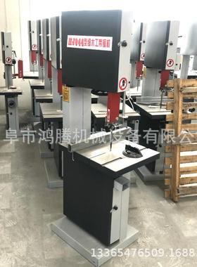 343带锯机鸿腾直销木工机械设备MJ345细木工带锯机质保