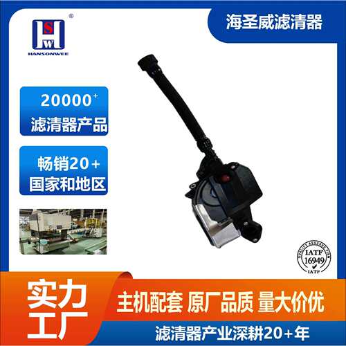 品质工厂直销油分离器组件LC3Z-6A785-ALC3Z6A785A适用福特