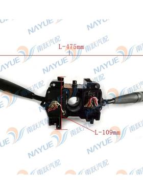 东风原厂组合开关变光雨刮D9系列/带小灯东风3774010-T0102