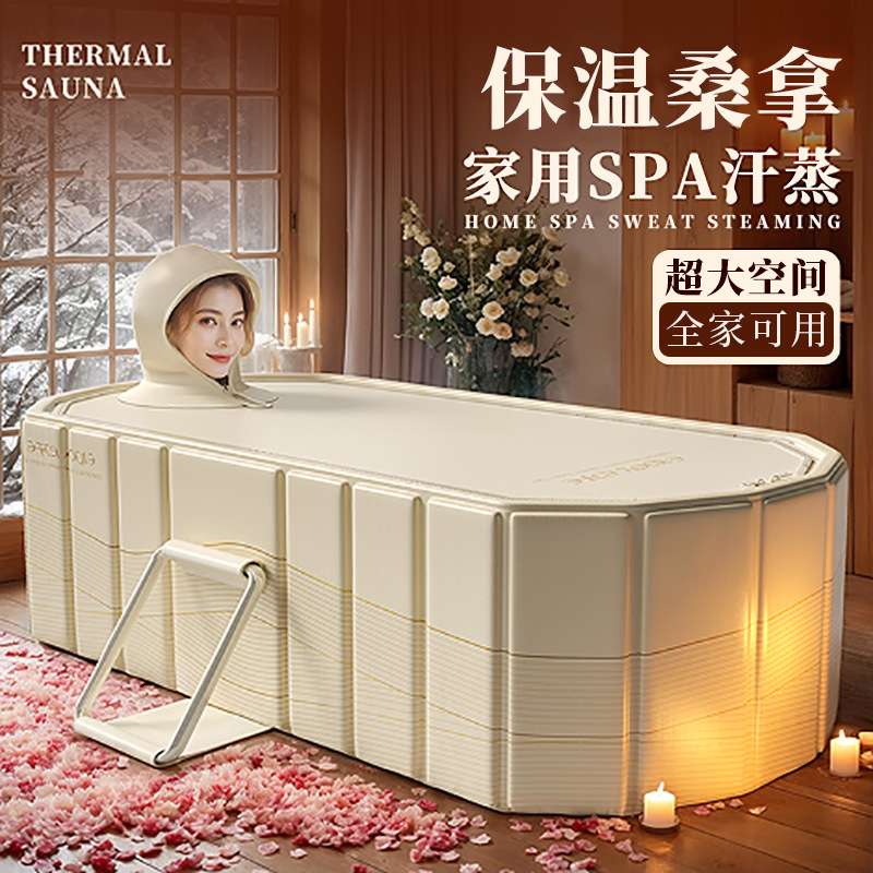 泡澡桶折叠浴缸成人免安装家用浴桶全身浸浴儿童洗澡盆沐浴盆