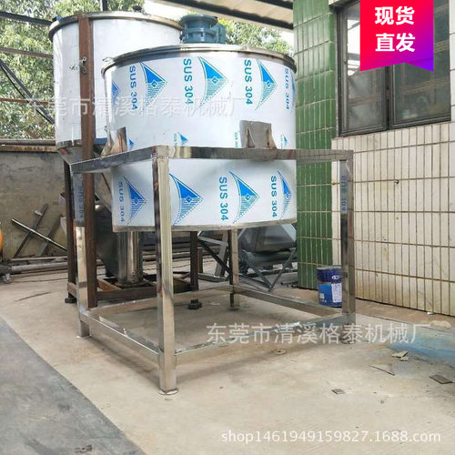 厂家酒精消毒水混合搅拌罐不锈钢罐装机洗手液搅拌桶现货可发