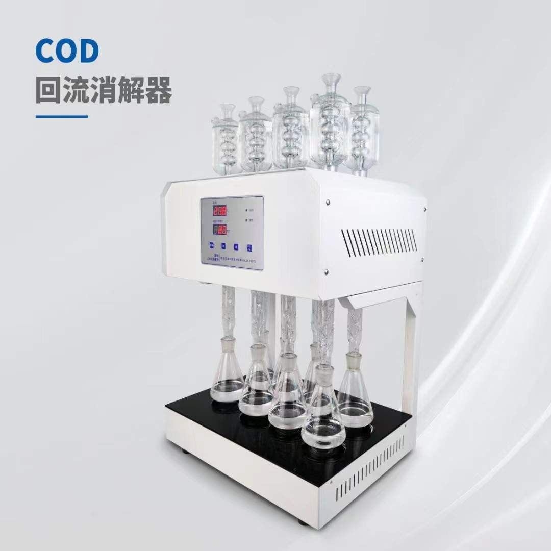 标准6孔8孔COD自动回流消解仪2小时回流消解法COD测定仪COD消解器
