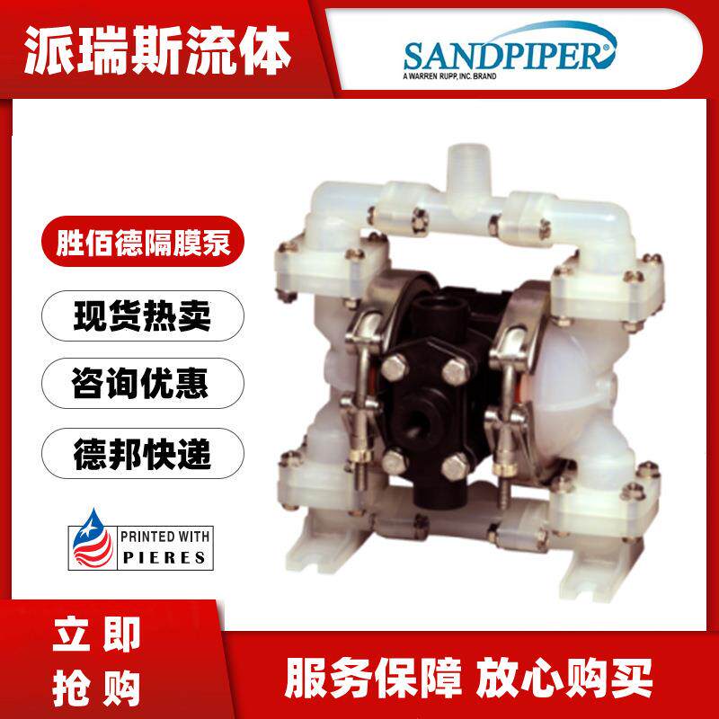 现货胜佰德气动隔膜泵PB1/4TT3PP聚丙烯泵TT3KTS4KTS4PPS3PP