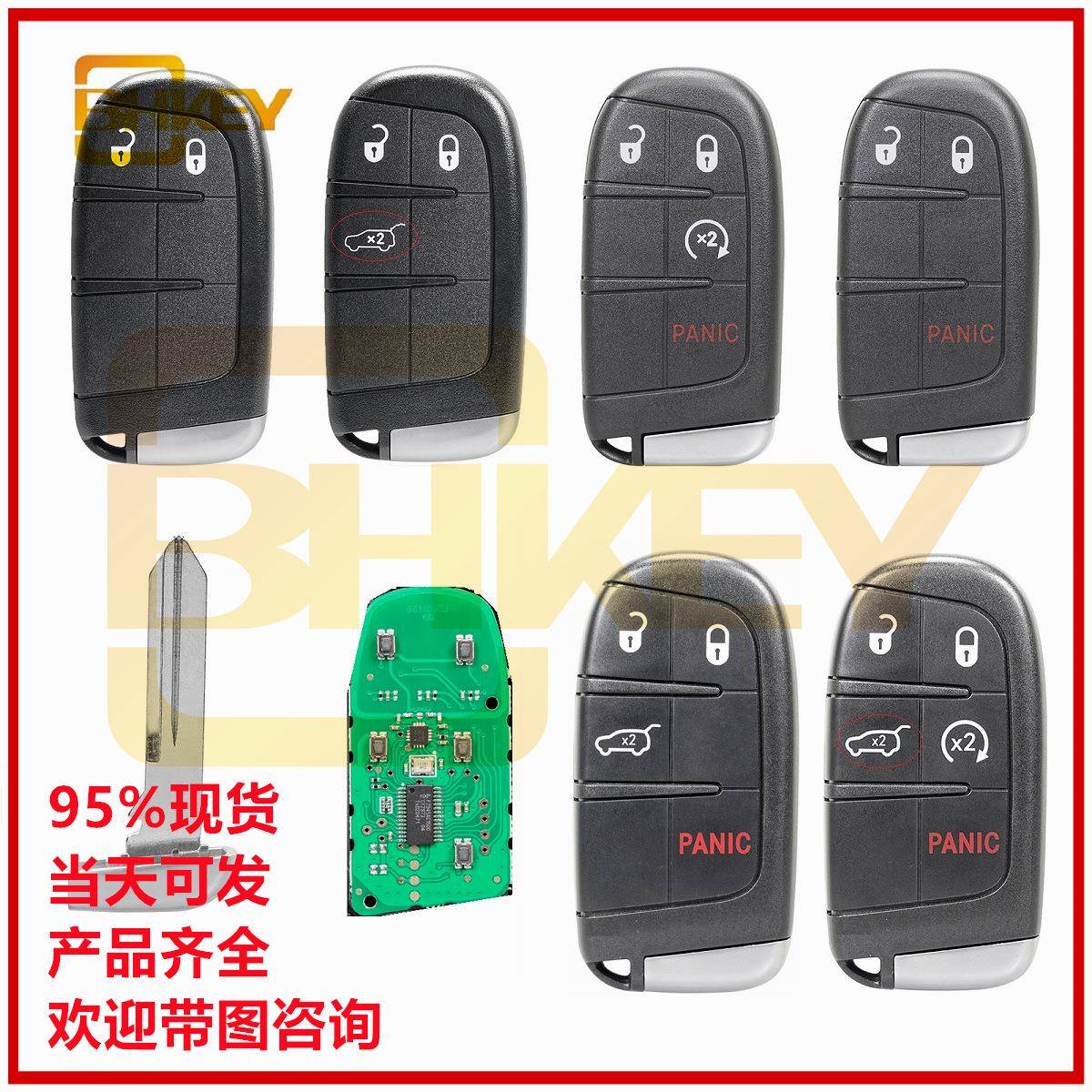 适用于吉普大切诺基2键5键汽车钥匙433频率M3N4082130246芯片