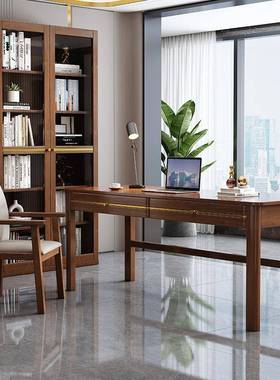 实木书桌1.6米书房桌椅组合全实木简约现代轻奢办公电脑桌带抽屉