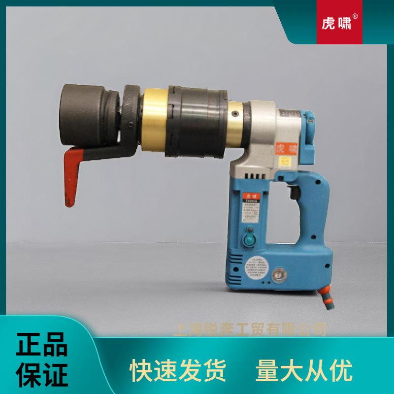 虎啸电动工具T2000NAT3000A/T5000A电动扭矩扳手可调扭矩T10000