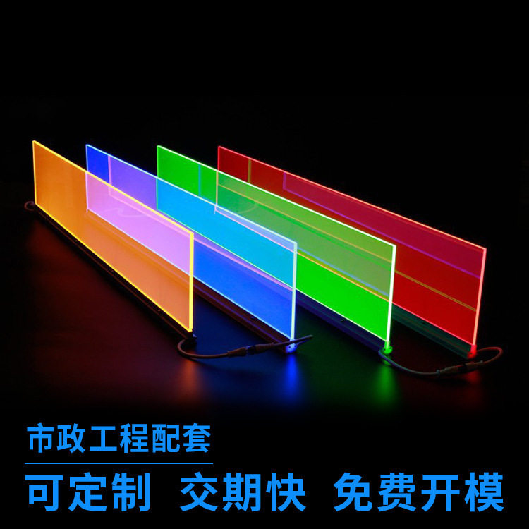 厂家供应DMX512RGB外控导光板非标LED幕墙亮化异形导光板灯