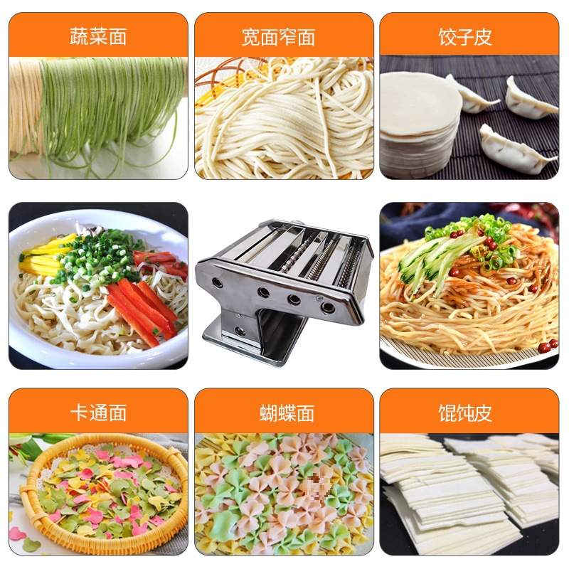 山东龙口牌手动家用面条机压面机家用小型手摇不锈钢带托板新