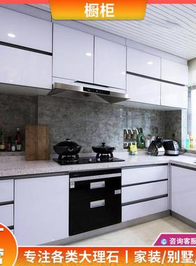 厨房橱柜设计天然大理石台面家用简约餐边柜别墅吧台岛台
