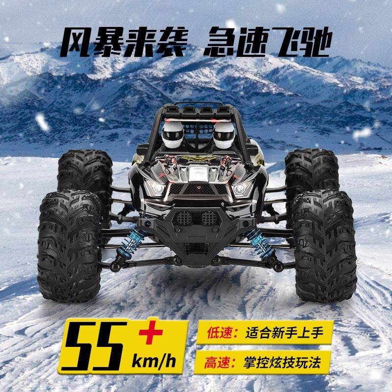 RC四驱高速无刷遥控车1：16全地形越野电动漂移竟速赛车玩具