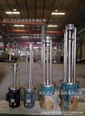 釜底乳化机真空均质乳化机高剪切不锈钢乳化罐搅拌机