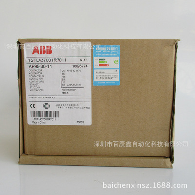 深圳现货供应ABB接触器AF95-30-11220v