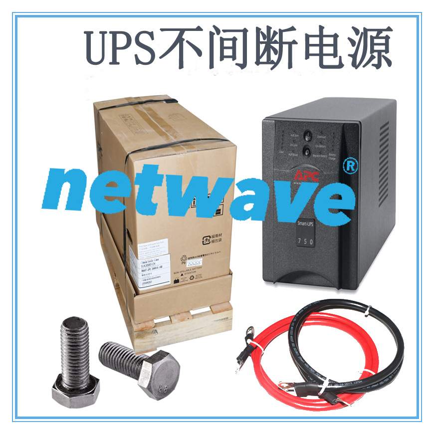 APC  电源 SRCPK6KCH AP9640 AP9641 UPS 不间断电源 网卡更新
