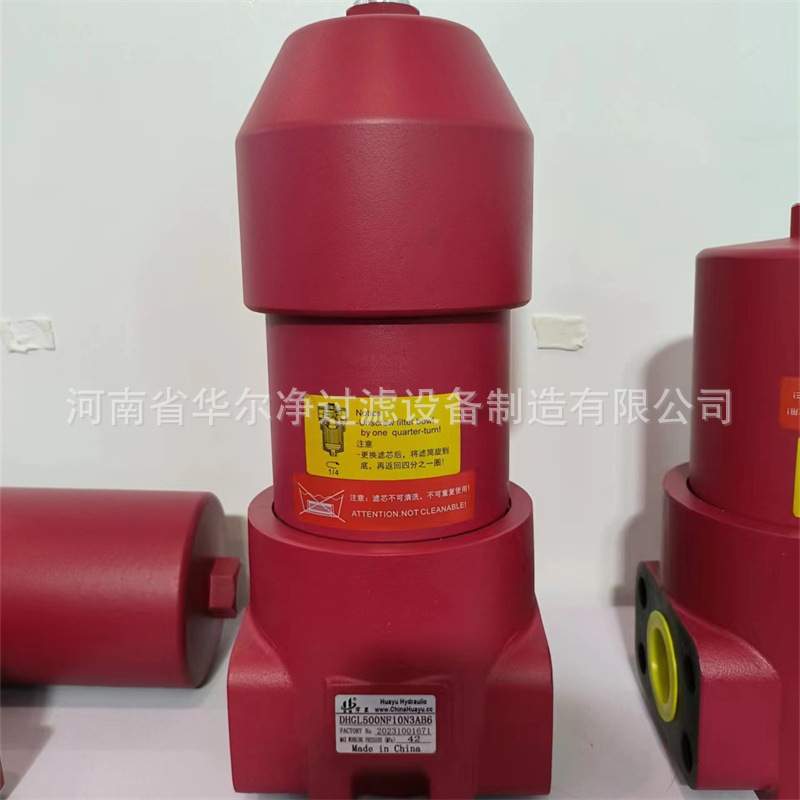 替代贺德克DF/DFF系列液压油高压过滤器 规格齐全