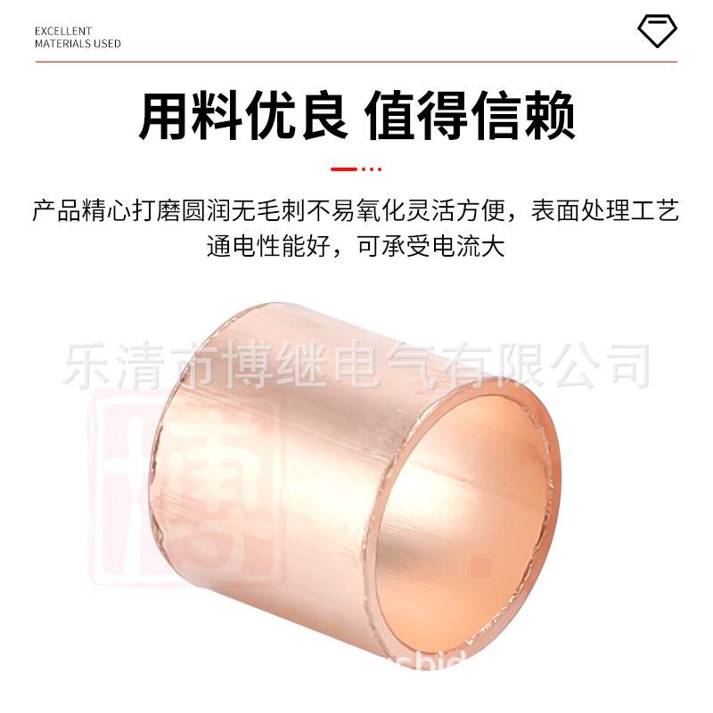 铁路铜环信号屏蔽环 电缆成端接地屏蔽压接铜环 铁路信号大小铜环