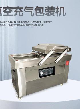 双室凹槽真空（充气）包装机大米粮食米砖商用封口机