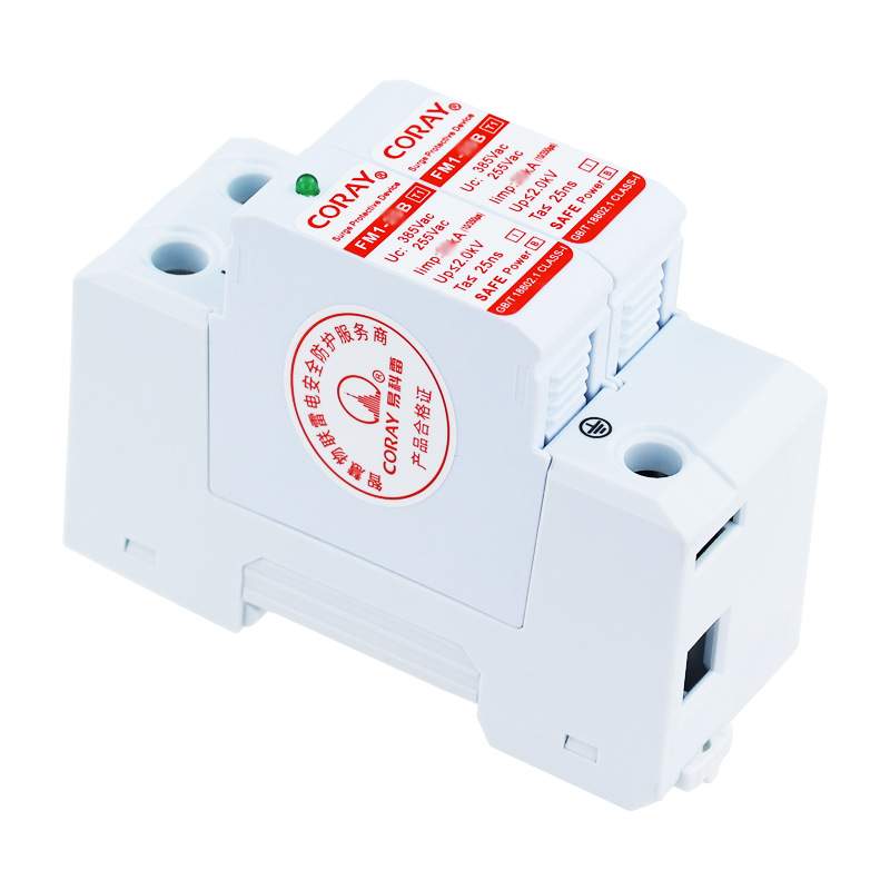 易科雷220V一级电源防雷器50KA T1加油站浪涌保护器指示灯FM1-50B