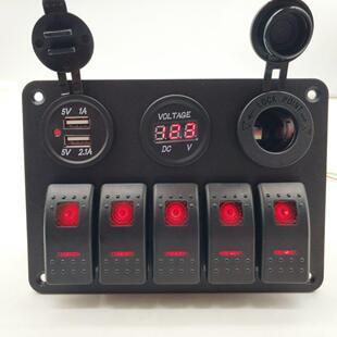 改装车船多功能面板组合开关5+3电压数显表点烟器母座汽车USB口