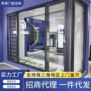 断桥侧压平移气密系统窗侧压推拉窗平开折叠纱双轨道防水抗压封阳