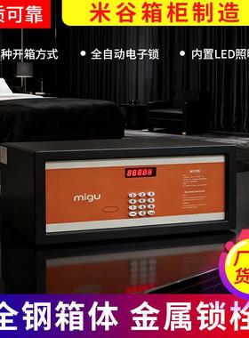 新品2042Y-2橙色保险柜酒店办公室商用小型防盗全钢密码保险箱