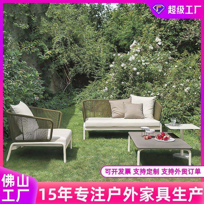 户外绳编单人沙发花园简约设计家具庭院阳台休闲室外茶几组合简约,家装灯饰光源,其它灯具灯饰,淘宝优惠券,粉丝福利购,淘宝优惠卷
