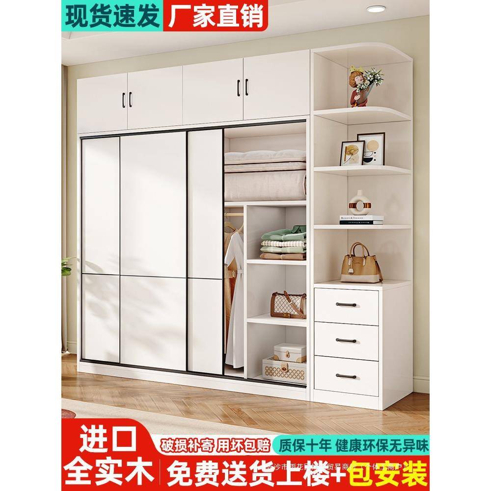 全实木衣柜家用卧室推拉门小户型柜子简约现代出租房储物收纳衣橱
