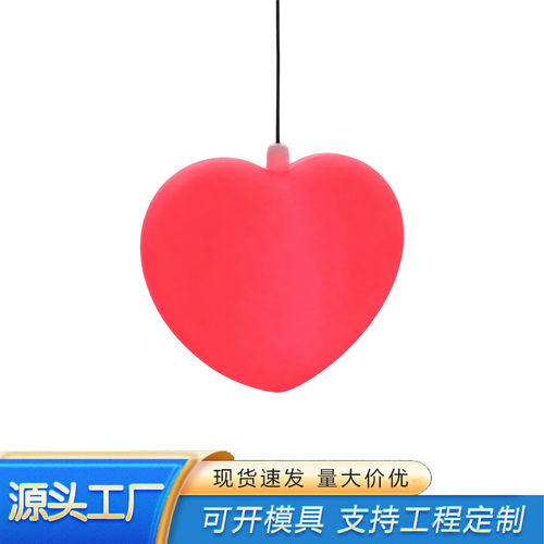 吊挂爱心景观灯商业美陈装饰氛围发光造型灯光秀网红爆款