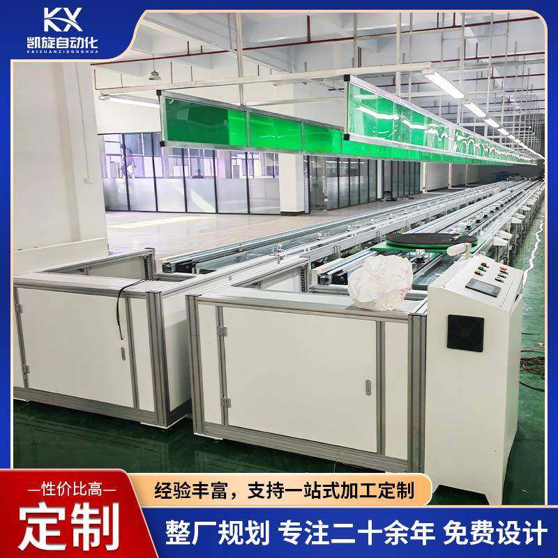 新款服务器倍速链流水线主机倍速链回型循环装配线加工定制,家装灯饰光源,其它灯具灯饰,淘宝优惠券,粉丝福利购,淘宝优惠卷