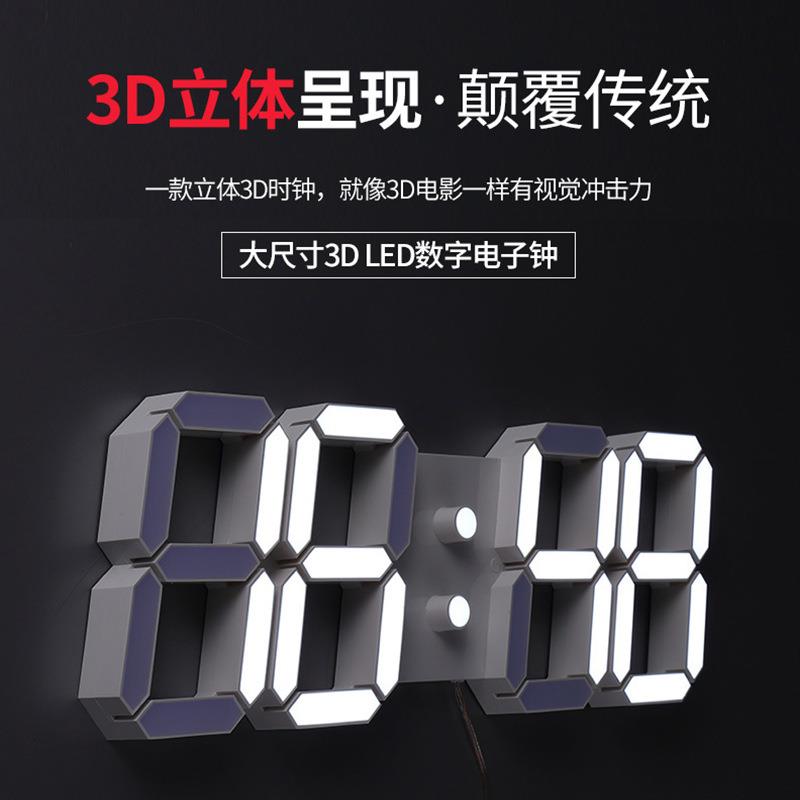 LESTRY简约静音校时数字时钟挂钟遥控操作