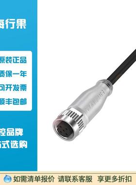 巴鲁夫BCC0328单头线缆BCCM415-0000-1A-008-PX0434-050