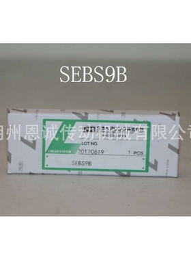 NB直线导轨滑块SEBS12B SEBS12BY SEBS15B SEBS15BY SEBS20B 20BY