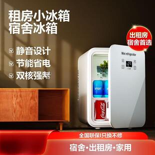 迷你小冰箱母乳储奶专用小型宿舍冰箱冷藏租房