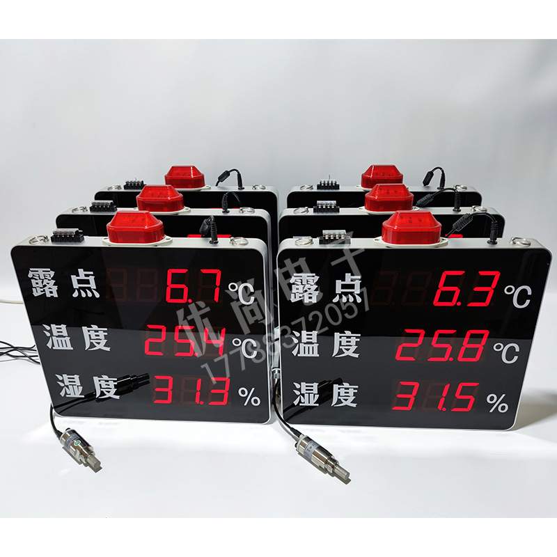 VAISALA维萨拉DMT143L/DM70手持露点仪压缩空气温湿度压差显示屏