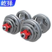 哑铃男士 纯铁大重量40公斤506080100KG奥杆举重套装 家用健身器材