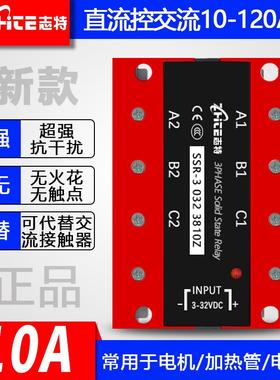 三相固态继电器新款DA10三相直流控交流继电器SSR-30323810Z