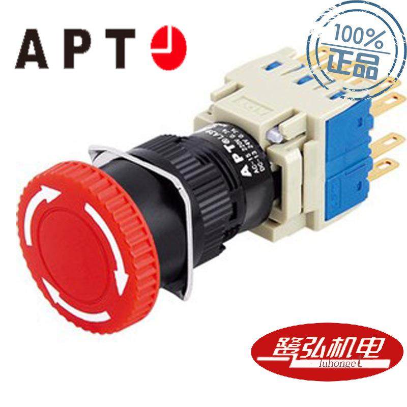 现货供应APT/上海二工LA39-G11Z/r紧停钮/急停按钮开孔尺寸16mm
