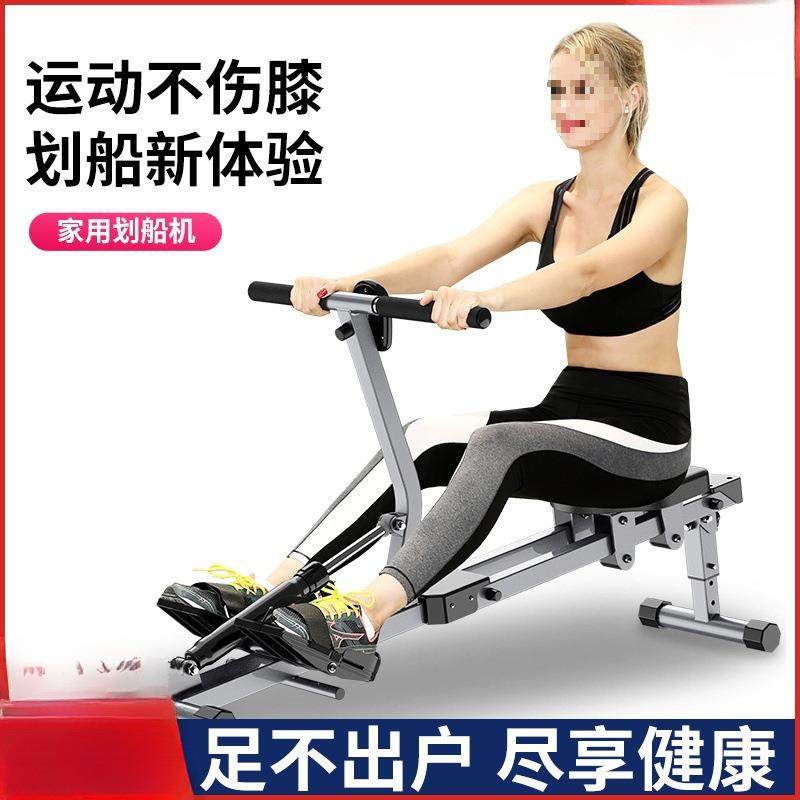 液阻划船机可折叠液压水阻划艇机简易划桨机室内家用小型健身器材