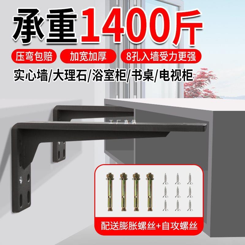 三角支撑架墙上悬空书桌重型三脚架悬空电视柜承重支架悬浮托架